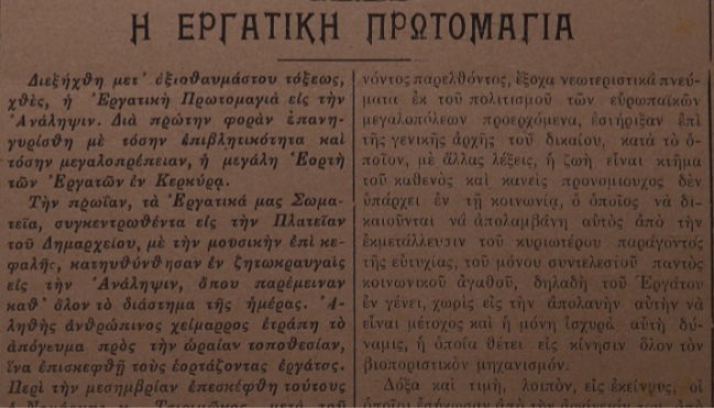 miaergpr004